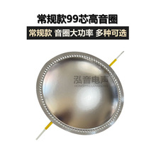 �S��99.2mm������Ȧ��Ĥ�Ĥ�A�~����߅��99о�������ȾS����