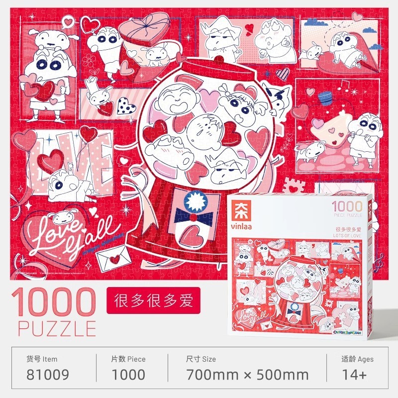 VINLAA为㚓拼图1000片小镇的周末成人休闲玩具生日礼物大木小镇|undefined