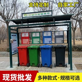 环卫垃圾桶;其他环卫设施
