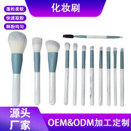定制全套美妆工具超柔软尼龙毛工厂直销12支化妆刷