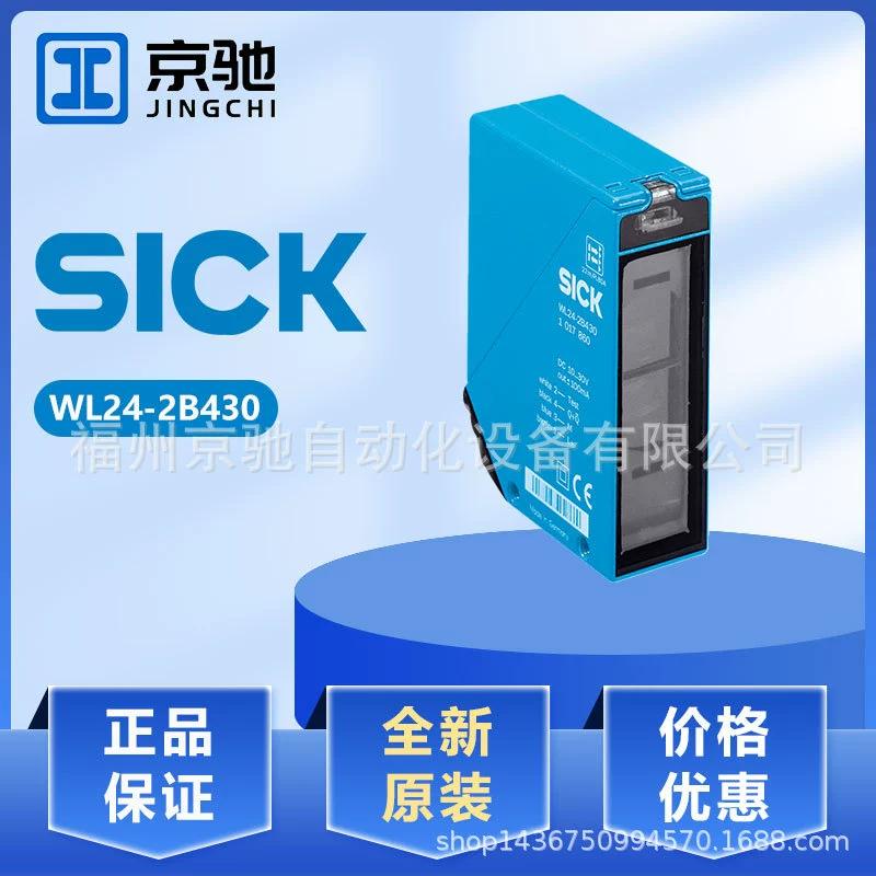 WL24-2B230 WL24-2V230 WL24-2X230 WL24-2R230 B430 в наличии