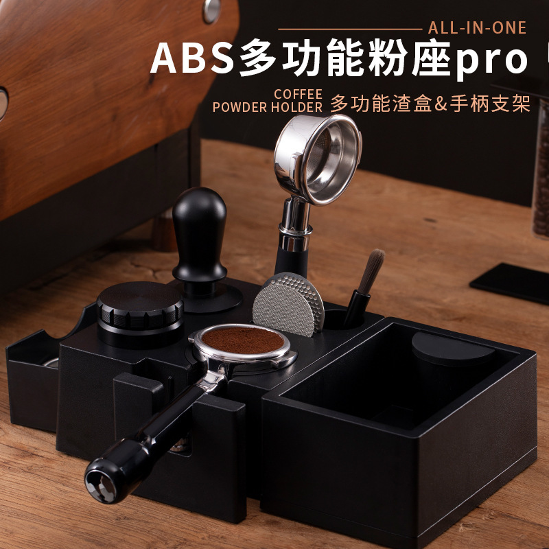 Integrated Coffee Powder Holder, Powder Holder, Powder Dispenser Base, Powder Hammer Storage, Multi-Functional Handle Storage Holder, Powder Holder