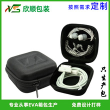 �m���A��/�O��/С��/OPPO/ɭ�����C�ռ{�� EVA���C�ռ{��机�