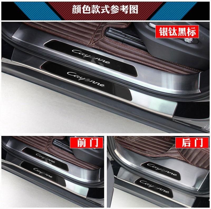 Changan UNI-K door sill strip, welcome pedal, UNI-Z foot pedal, modified trunk guard, rear bumper decorative anti-scratch sticker