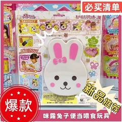 新款咪露午餐盒套装配件过家家小兔子便当厨房喂食玩具礼物