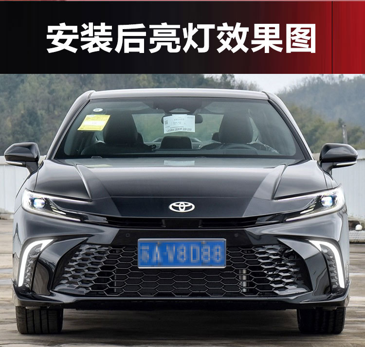Suitable for 24-26 Models of Toyota 9Th Generation Camry Daytime Running Lights 2.0 Sports Version Special Modified Led Front Bumper Lights
