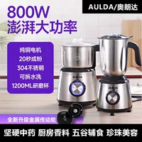 2026 back-to-school season | recommended washable multifunctional grinder (silent usb charging)