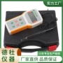 电导率便携式ddbj-350仪