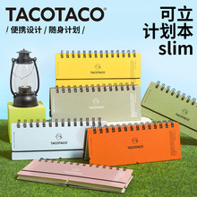 TACOTACO����Ӌ�����R������Ȧÿ��Ӌ���k��Ч�ʹPӛ���փ�ӛ�±�