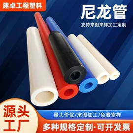 工农业塑料;其他塑料棒;尼龙塑料板