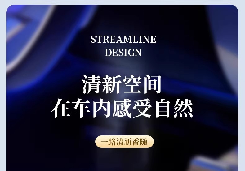 Osmanthus Car Fragrance 2026 New Model Car Eau De Toilette High-End Car Interior Odor Eliminator Long-Lasting Fragrance for Cars