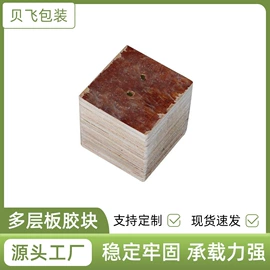 木托盘;木箱;其他托盘