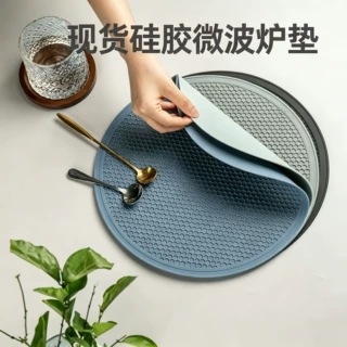 高品质30cm硅胶餐垫蜂窝凸点硅胶隔热垫耐高温微波炉垫防滑垫