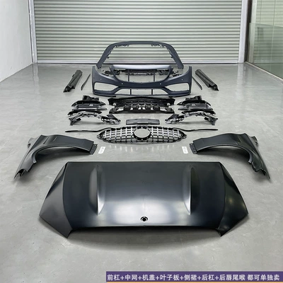 front and rear bars to – Big Surrounded - c63-front-and-rear-side-surround-iron-cover-iron-leaf-plate