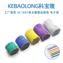 �x������UL1007 28AWG�p�^��a�B�Ӿ�LED����L����ߌ�����Ӿ�