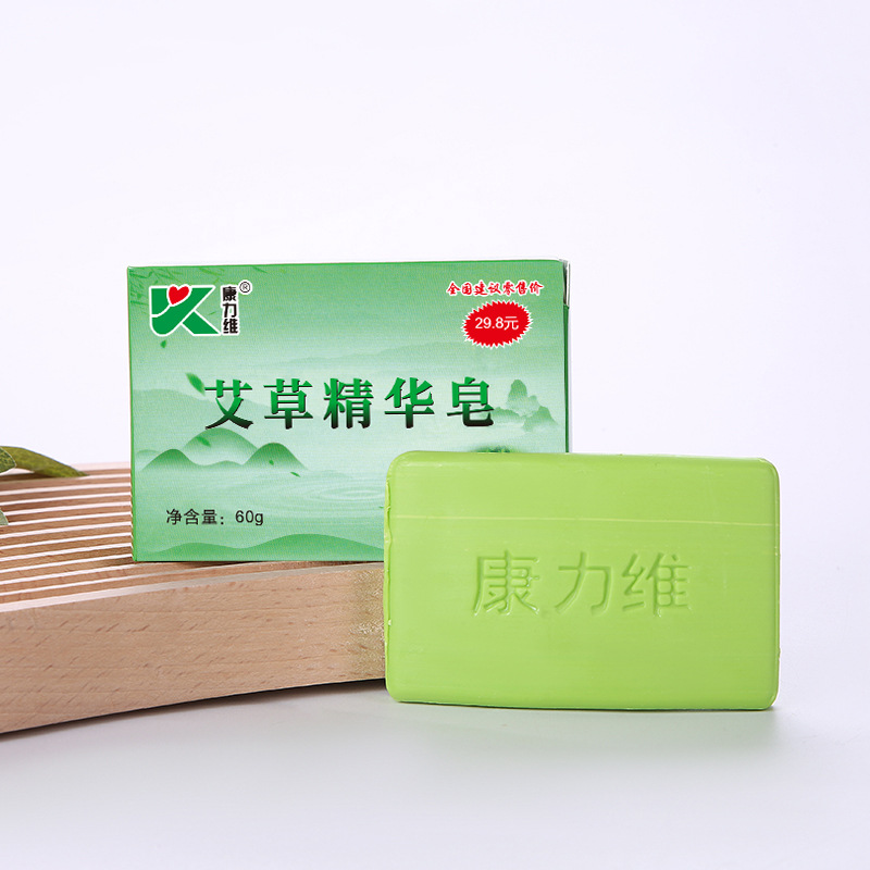 旅销会销随手礼艾草皂驼奶羊奶皂沙棘蜂胶皂铁皮石斛皂活性能量皂