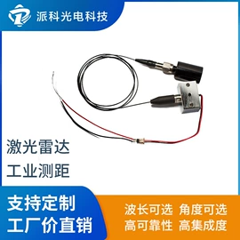 光电器件;驱动模块;激光二极管