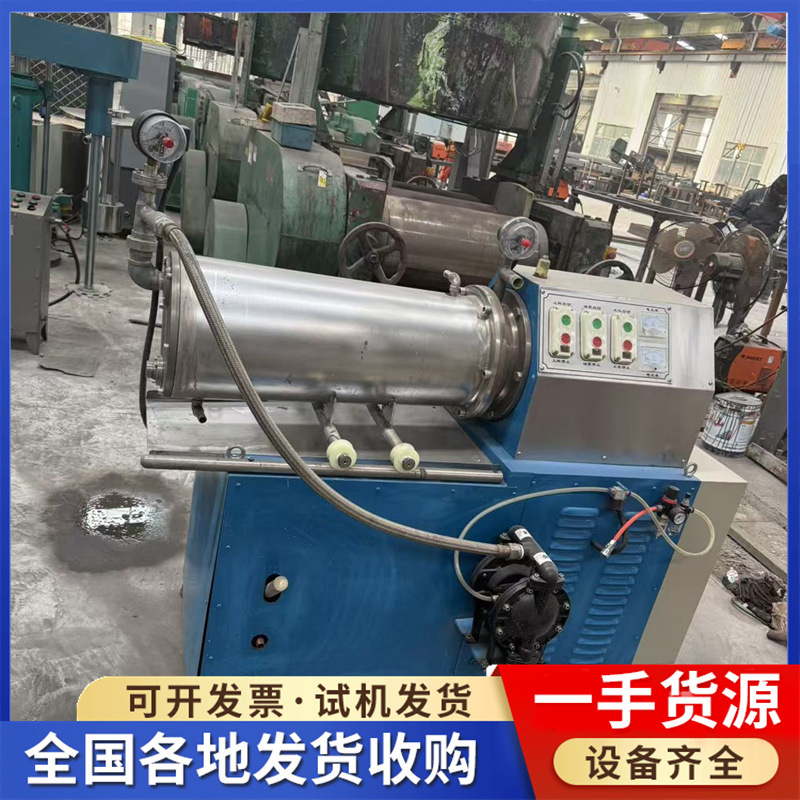 回收砂磨机二手棒销式纳米砂磨机 油墨油漆涂料研磨机 色浆砂磨机