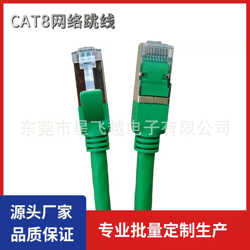 40G七类八类网线电竞游戏千兆万兆电脑宽带路由器高速成品网络线