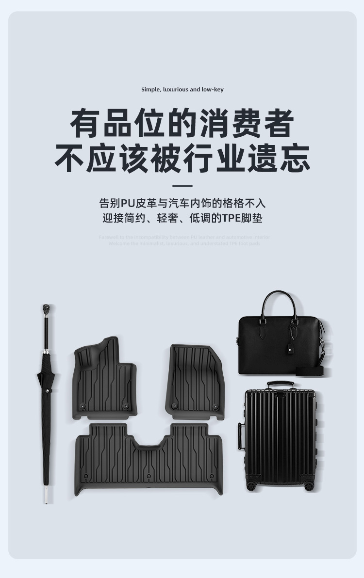 Suitable for 25-26 Models of Lynk & Co 10 Em-P Car Floor Mats, Dirt-Resistant, Special-Purpose Tpe Floor Mats and Trunk Mats