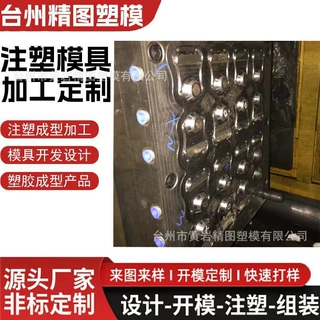 矿泉水瓶大桶水提手模具食用油提手模具牛奶瓶提手可乐瓶提手模具