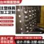 可乐瓶大桶水模具