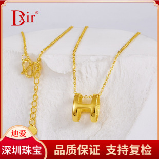 Pure Gold 9999 [Fine] Gold Letter H Fashion Adjustable Chain Set Real Gold Guarantee