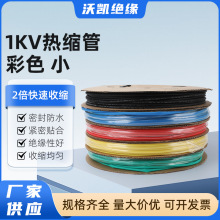 1kvɫ С͉^s|oޏEVAh2տs͸PEײɫ