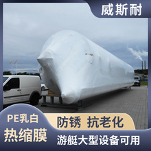 PE���P��sĤ���ϻ���UV�L늴��͙Cе��ͧ�������Ɵ��տsĤ�ܷ�Ĥ