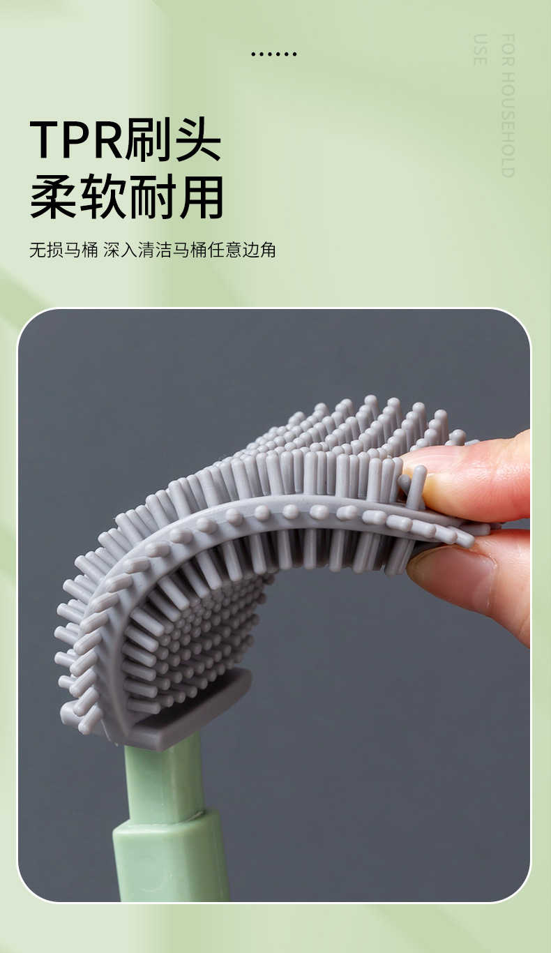 马桶刷_04.jpg