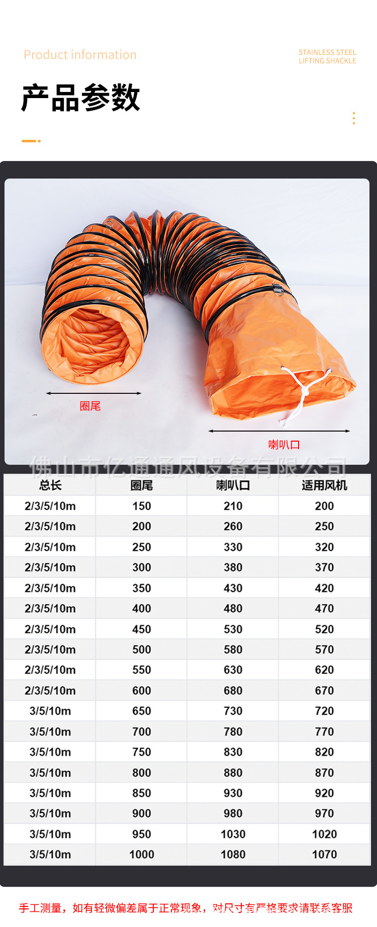 1688-2风管_06.jpg