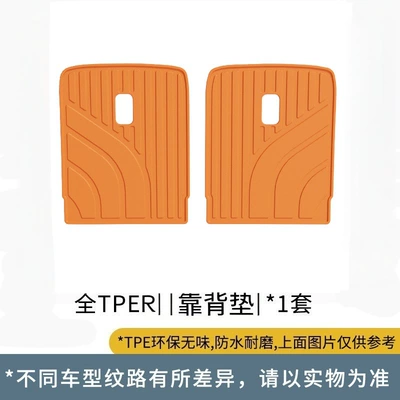 Modelə uyğun ayaqaltı — Dropshipping Available - ideal-orange-backrest-cushion