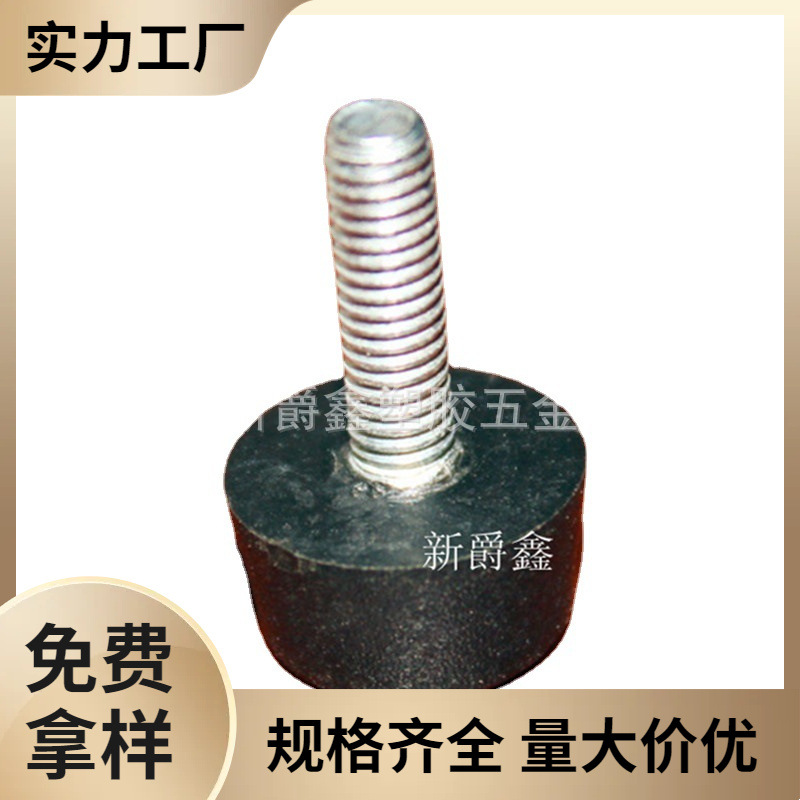 热卖家具调整脚13MM/M4固定调整脚/支撑脚东莞调节脚垫