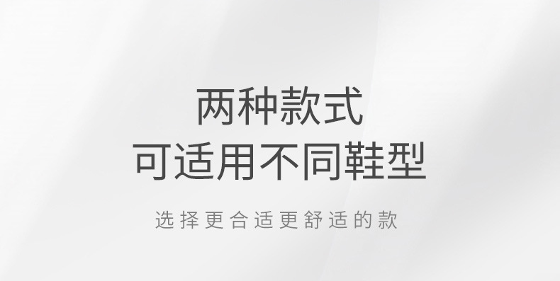 4D鞋垫春夏足弓支撑吸汗透气海绵弹力按摩鞋垫篮球足球运动鞋垫详情16