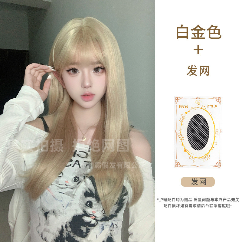 制覇かつらホワイトゴールドロングストレート女性団風日常自然ファッションlolita弾力ネット全頭セット対外貿易|undefined