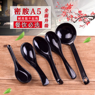 A5 Plastic Black Melamine Spoon with Hook Imitation Porcelain Long Handle Spoon Rice Noodles Spicy Hot Spoon Glue Commercial Spoon Spoon