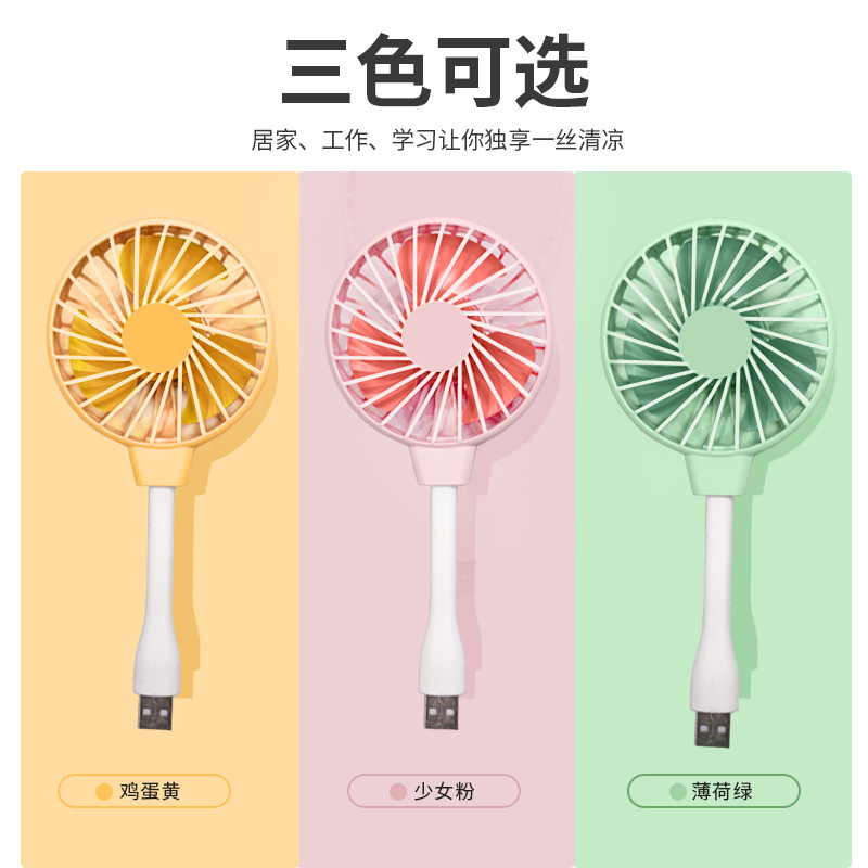 新型充電usbミニ扇風機携帯型携帯型扇風機小型デスクトップ扇風機プレゼント|undefined