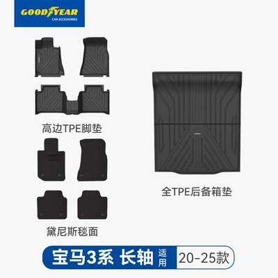 Floor Mats Are Suitable for Bmw X1, Universal Foot Pad - high-end-injection-molding-3-series-long-shaft-high-edge-full-tpe-eight-piece-set-dennis-black-20-25-models