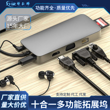 �羳type-c��ɫ�Uչ�]usb�־���4K����USB������ʮ��һhub��չ�]