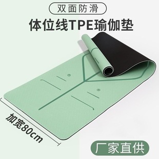 Non-Slip Yoga Mat Girls Dancing Mat Thickened and Widened Men's Quiet Fitness Mat Shock Absorption Household Rubber Sound Insulation