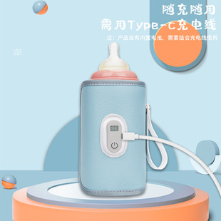 cross-border portable milk warmer usb heating bottle cover intelligent thermos bottle cover