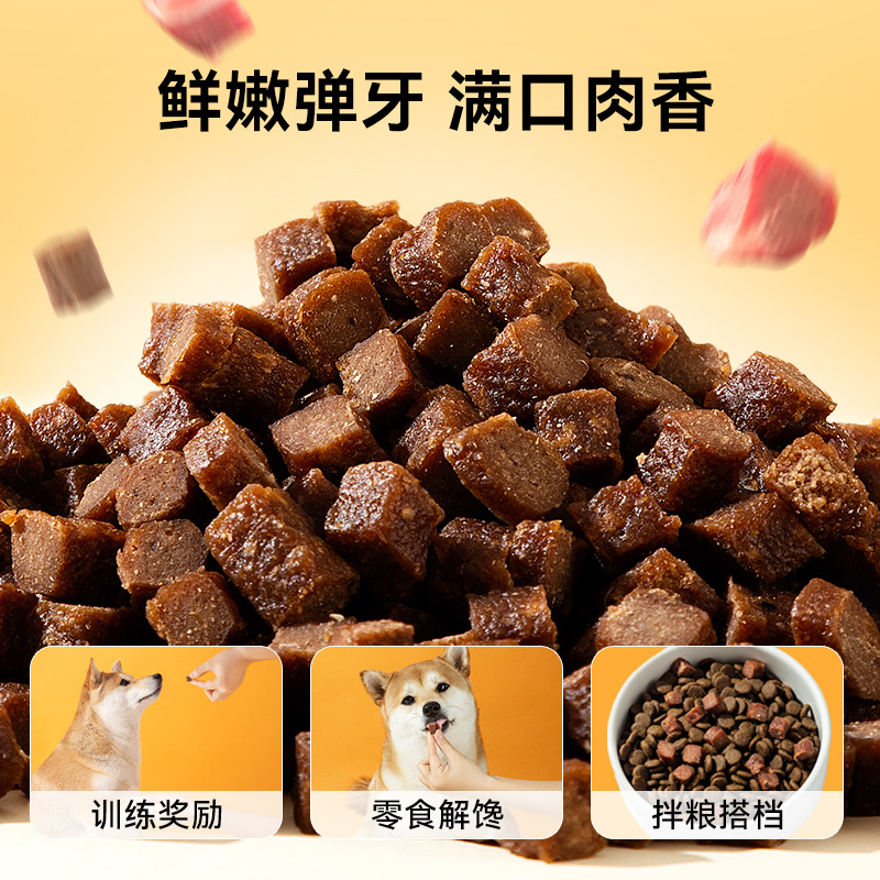 Perro molido dientes para aliviar el hambre, bolsas de carne de res, perros pequeños y medianos, Teddy de pelo dorado, trozos de entrenamiento para perros resistentes a la mordida, bocadillos para perros