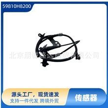 59810H8200   59810-H8200适用于现代起亚汽车配件