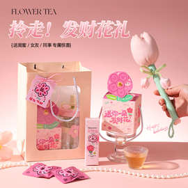 教师节礼物送老师长辈茶礼公司活动开业礼品送客户员工随手伴手礼