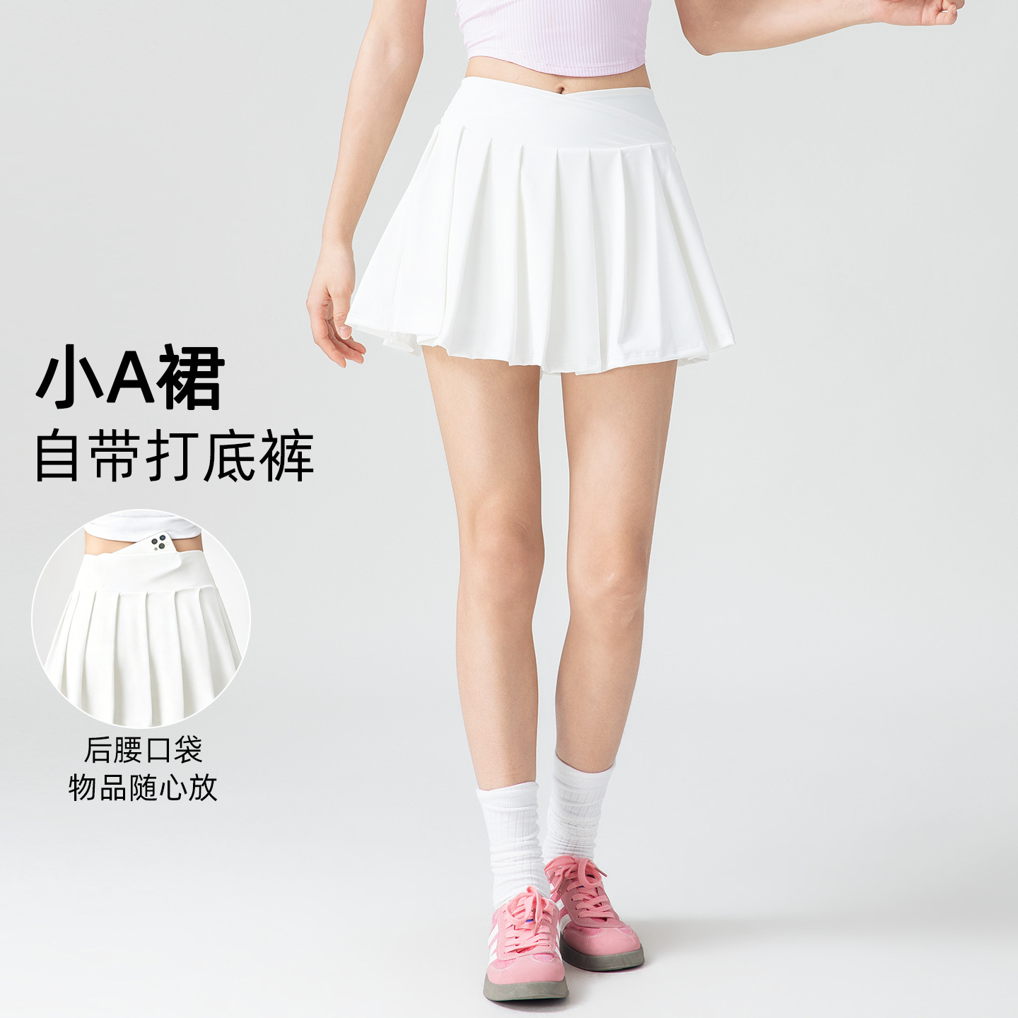 运动短裙女夏季防走光瑜伽裤跑步健身服速干透气高腰百褶网球裙子