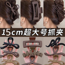 亚克力抓夹大号发量多发夹后脑勺盘发高级感精致发卡发饰鲨鱼夹子