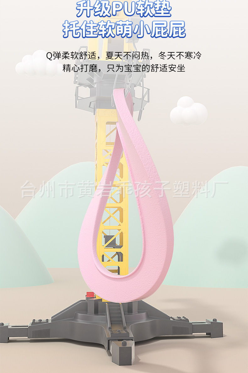 企鹅儿童座便器_07.jpg