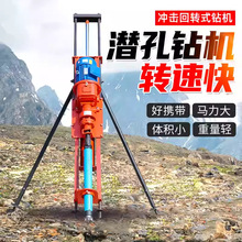 小型YQ120气动潜孔钻机打眼爆破钻机工程支架式凿岩钻机潜孔钻机