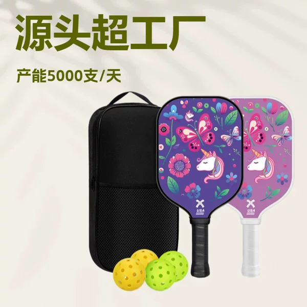 Children's Pickleball Racket Fiberglass Set Pickleball Complete Set Cross-Border Hot Selling