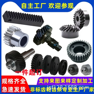 1234 Mold Precision Helical Bevel Diferensial dişli dəstləri